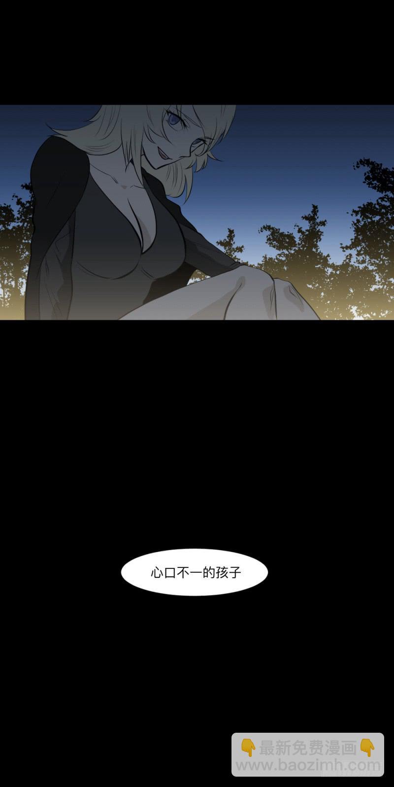矛盾/24-第114话