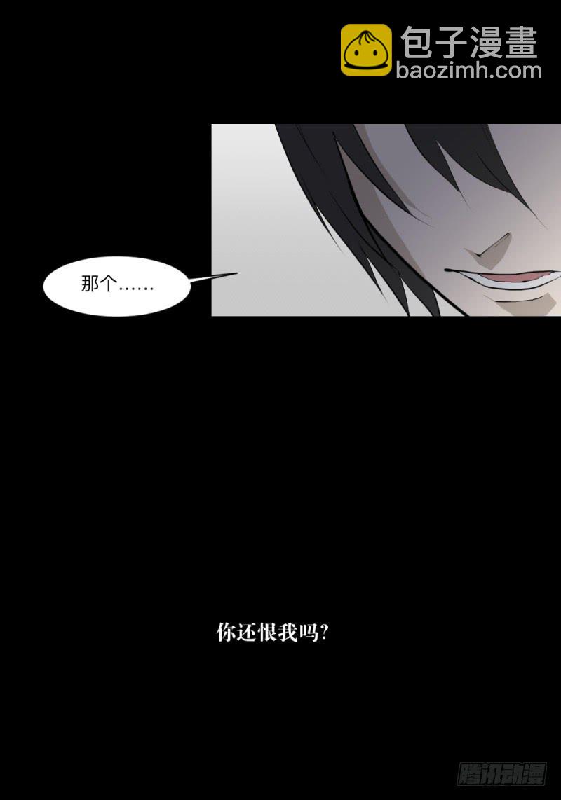 矛盾/24-第114话