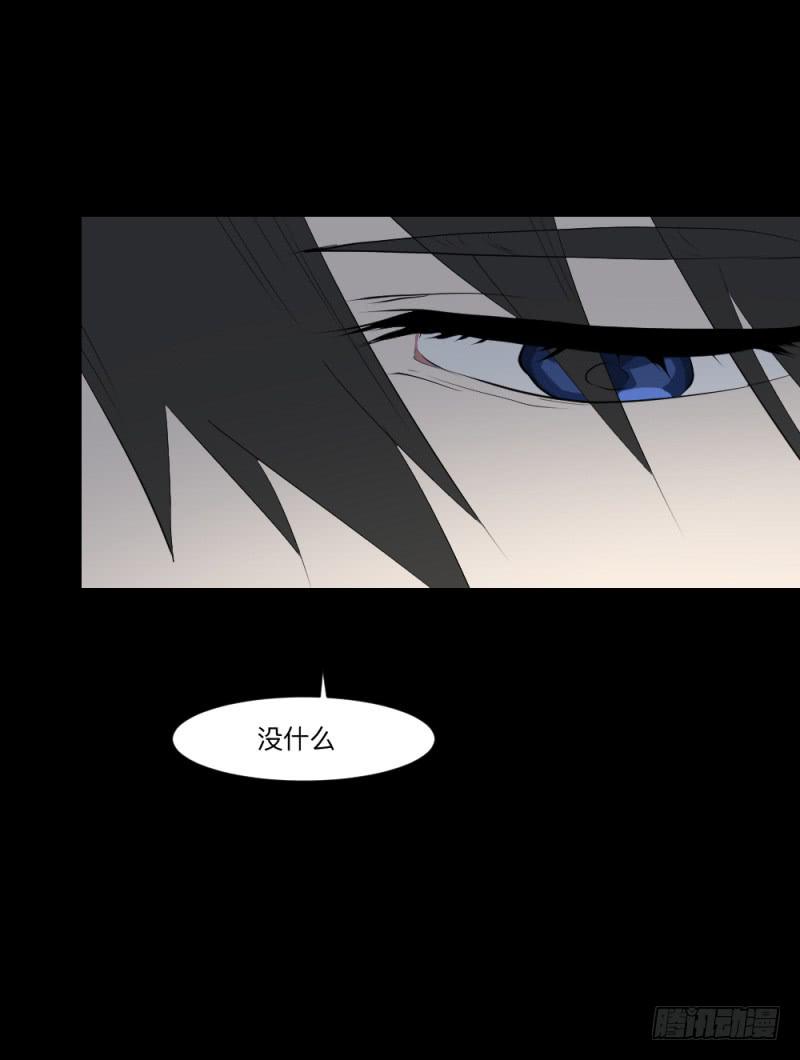 矛盾/24-第114话