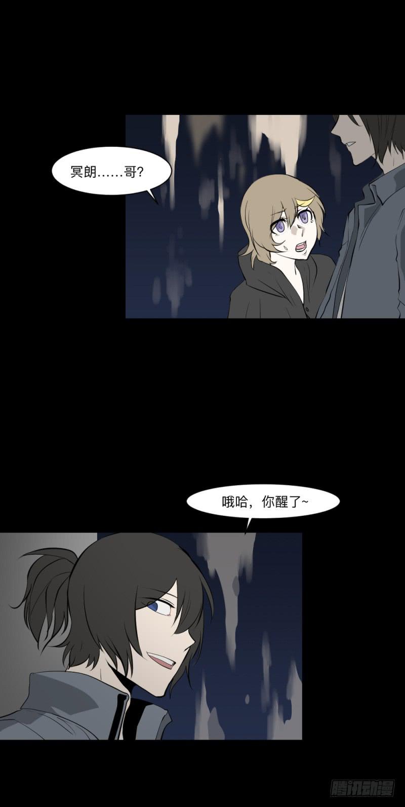 再见/26-第116话
