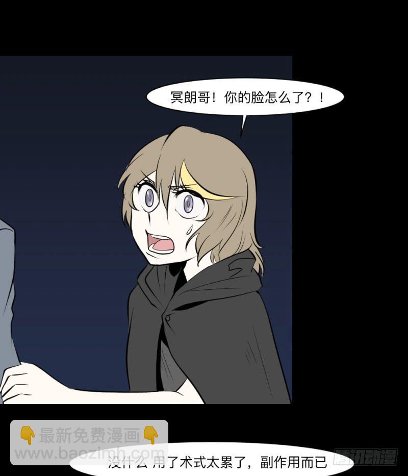 再见/26-第116话