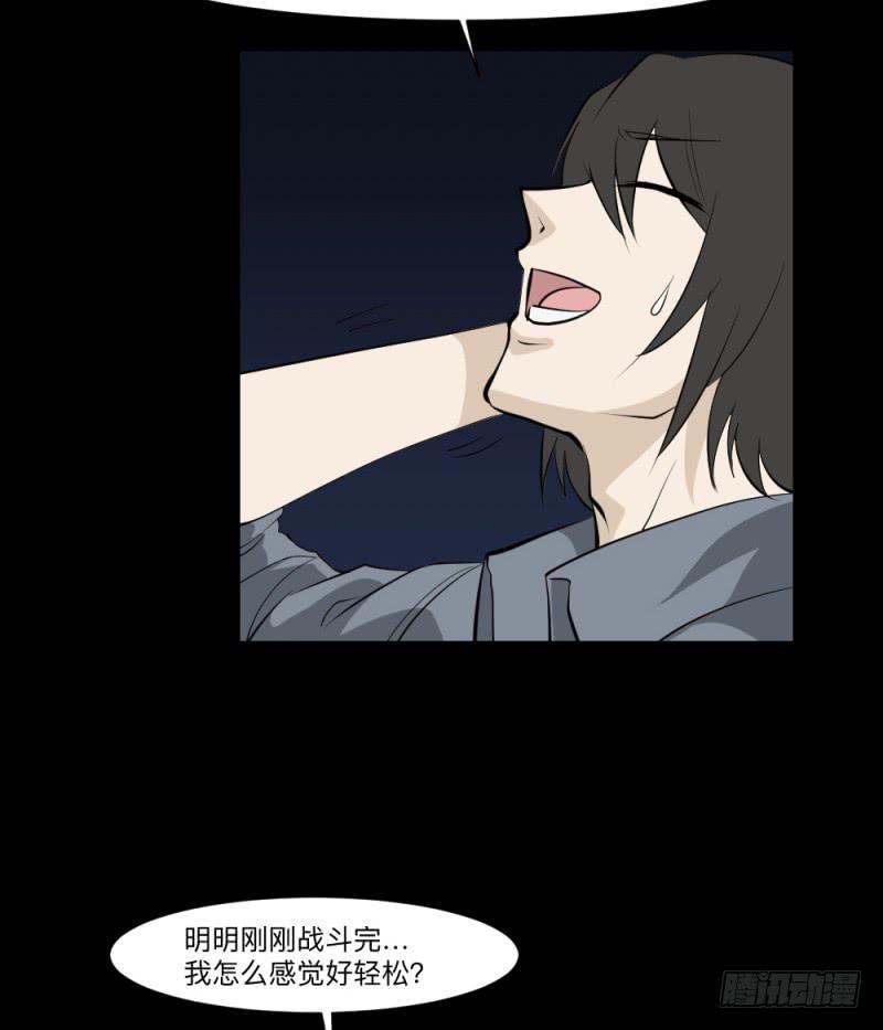 再见/26-第116话