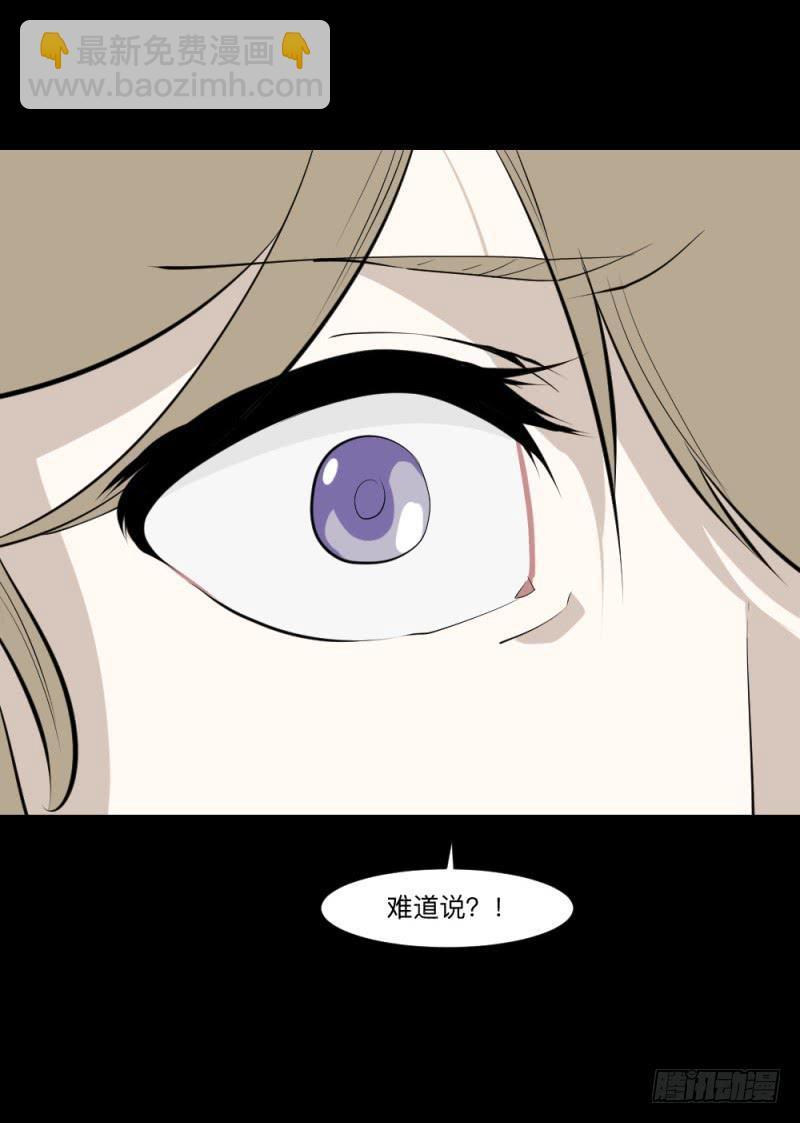 再见/26-第116话