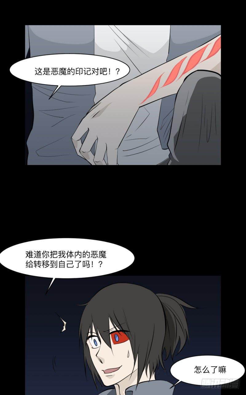 再见/26-第116话