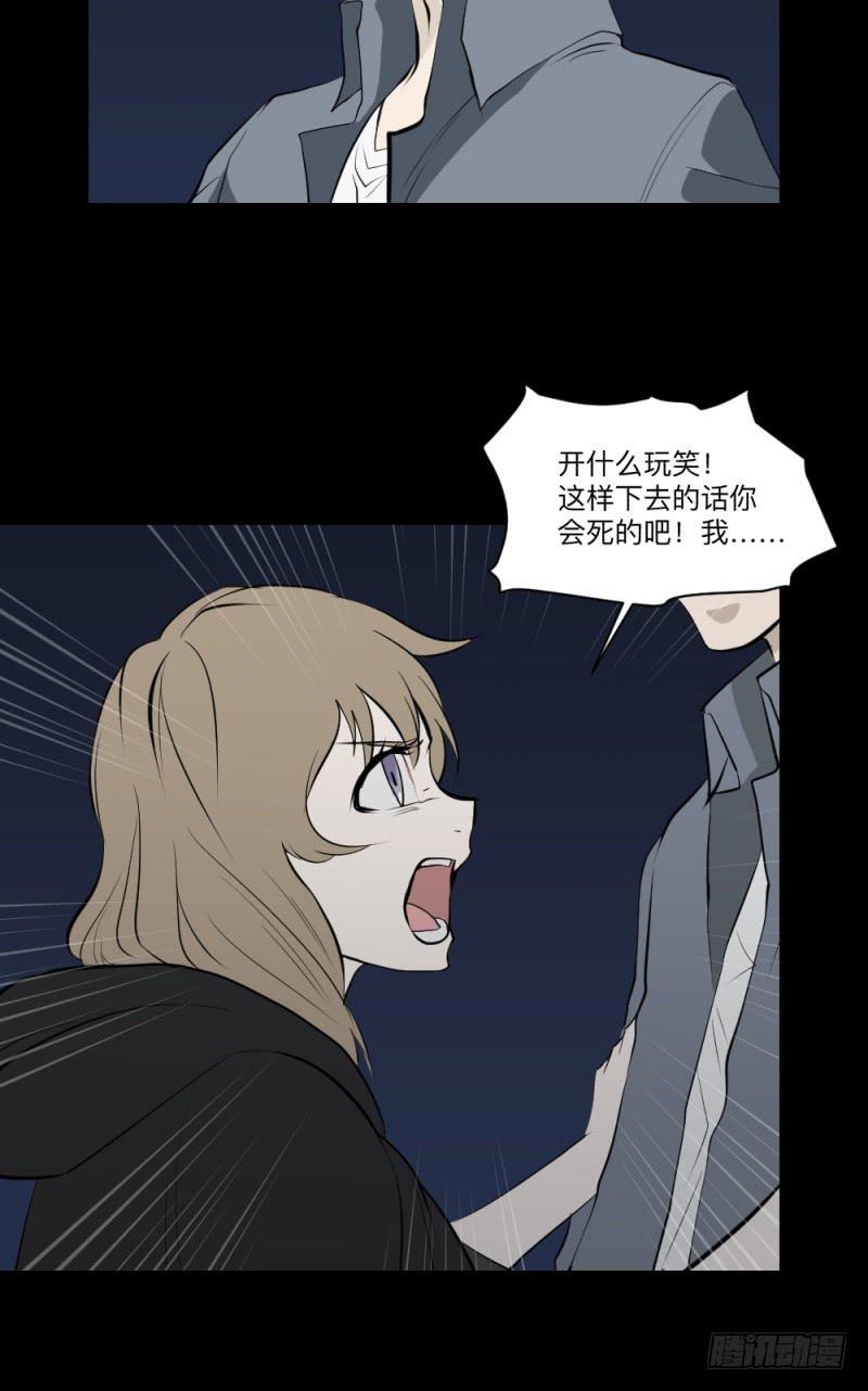 再见/26-第116话