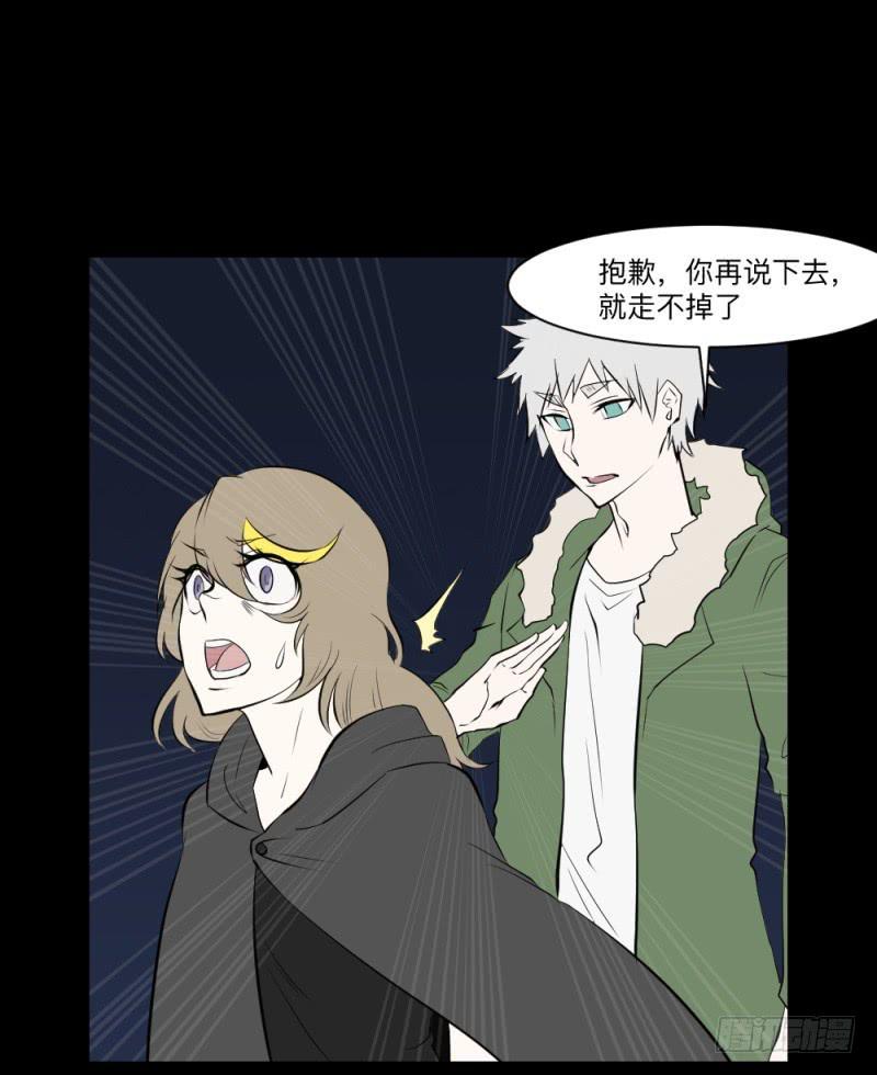 再见/26-第116话