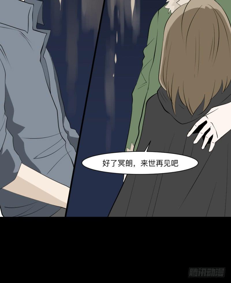 再见/26-第116话