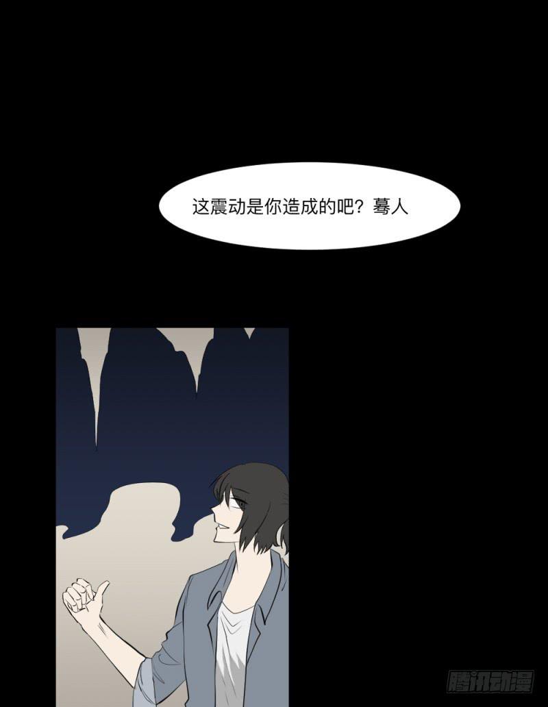 再见/26-第116话