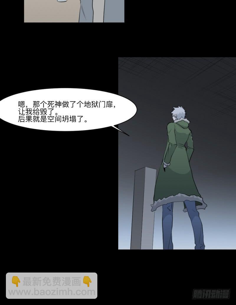 再见/26-第116话