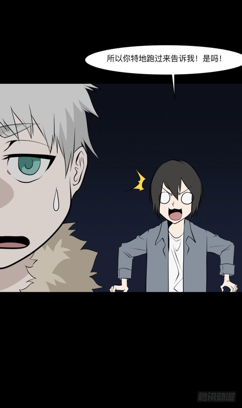 再见/26-第116话