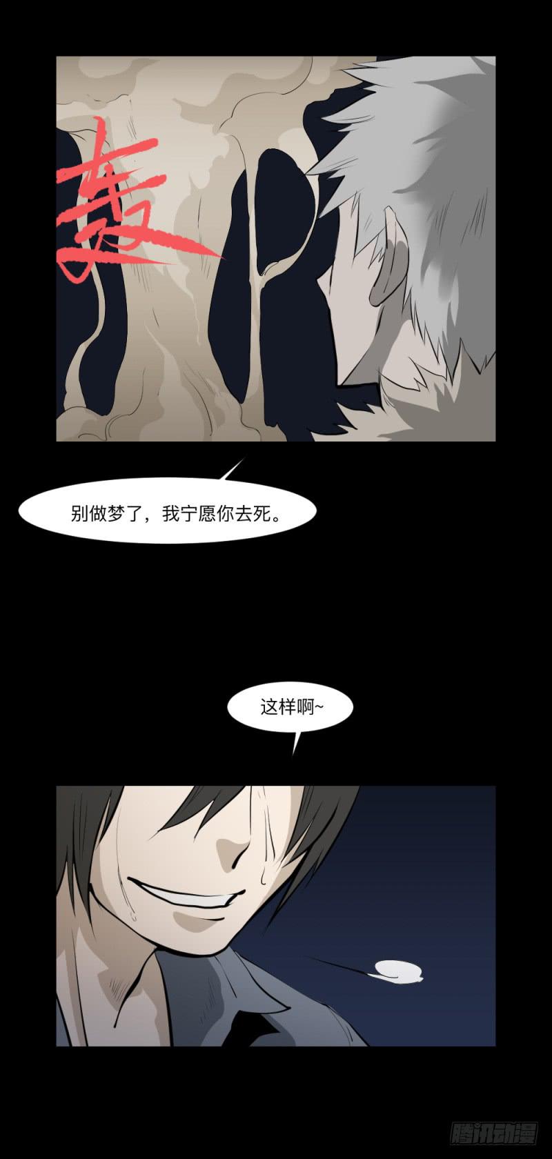 再见/26-第116话