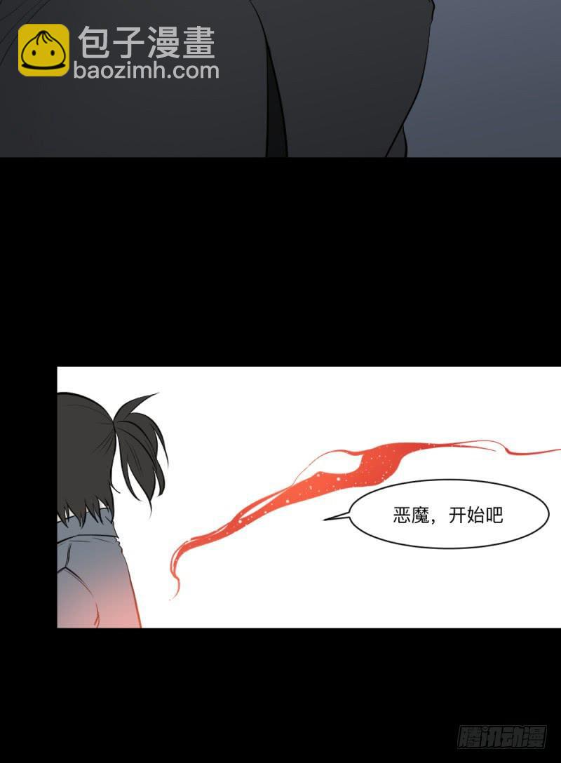 再见/26-第116话