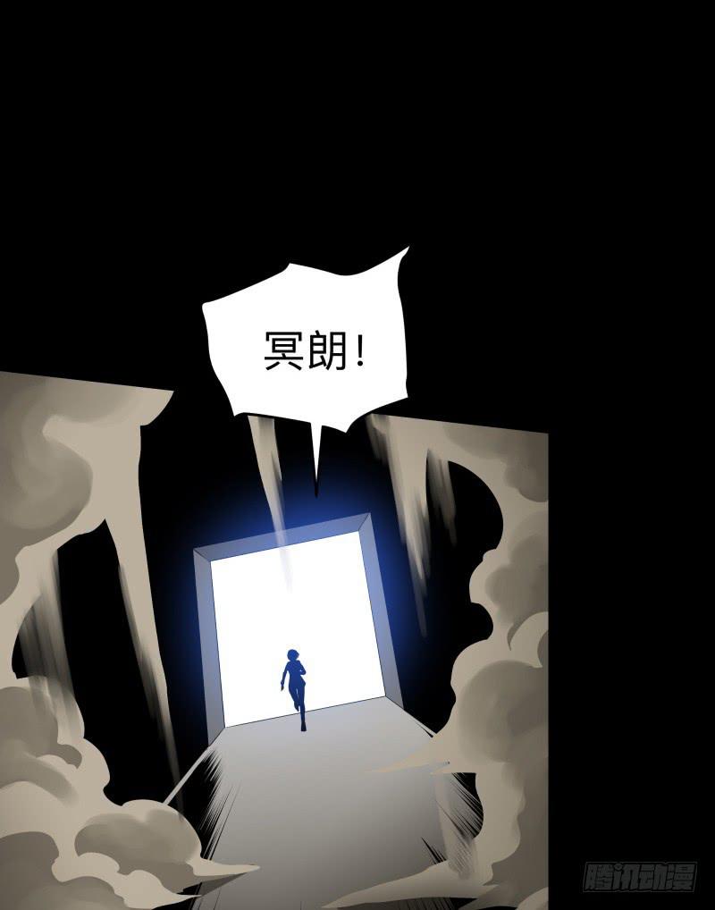不会让你得逞/28-第118话