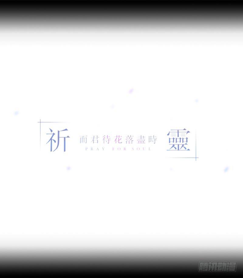 不会让你得逞/28-第118话