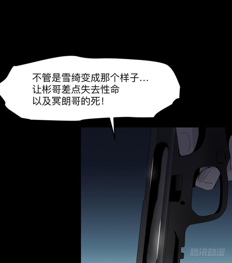 温存/30-第120话