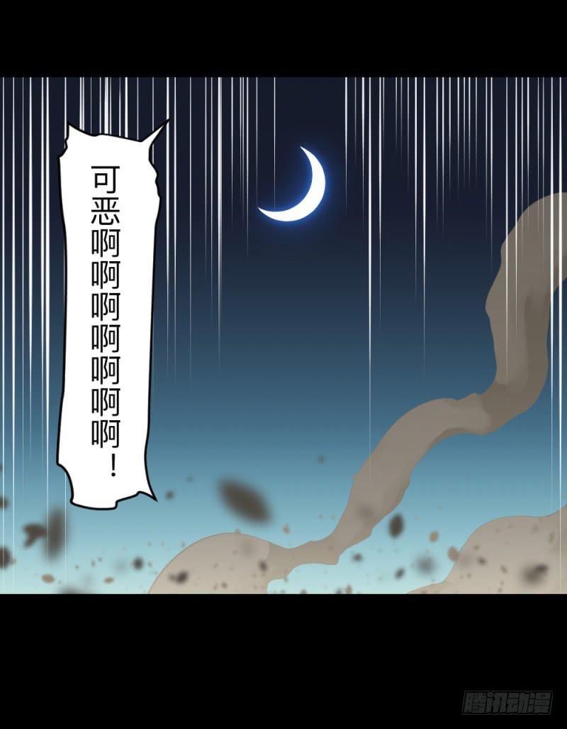 温存/30-第120话