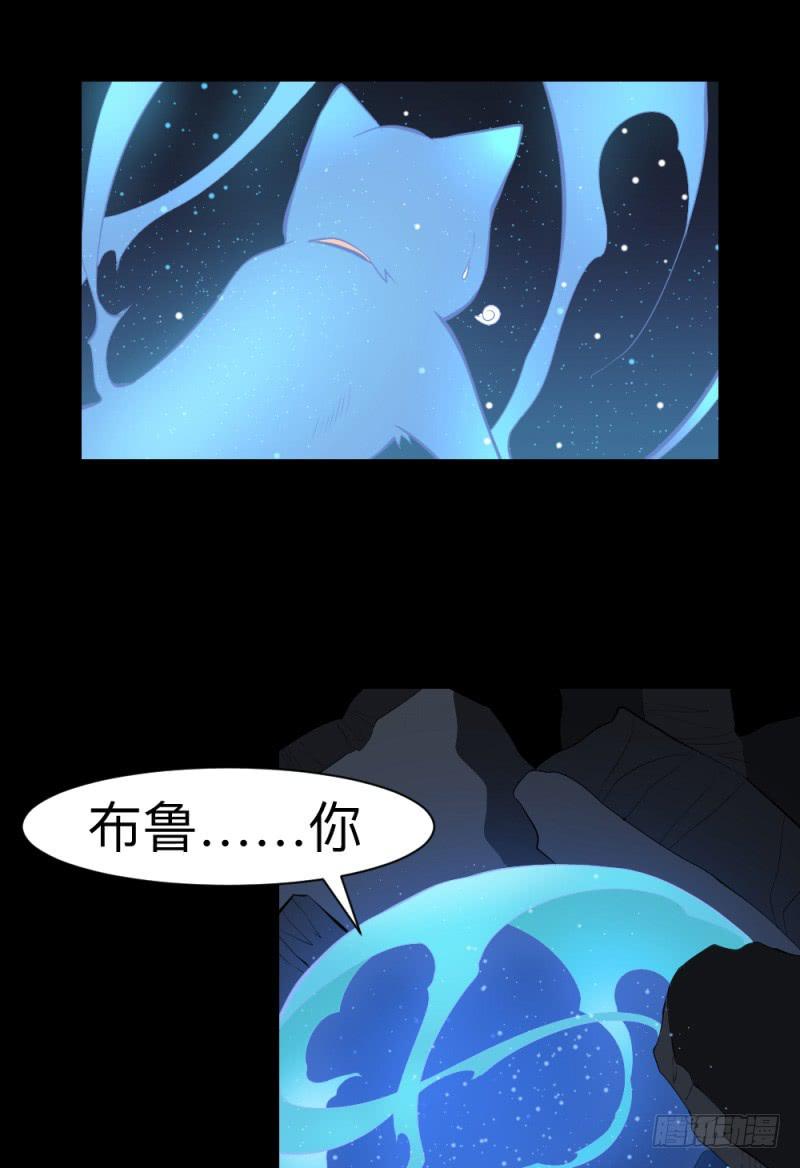 温存/30-第120话