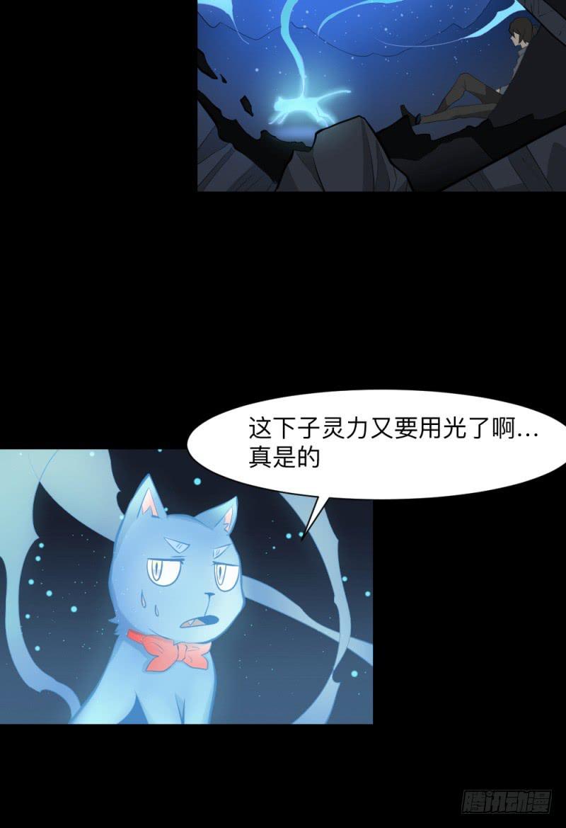 温存/30-第120话