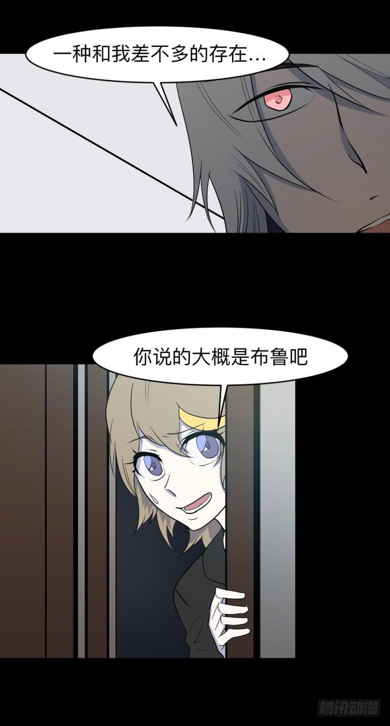 仪式/4-第124话