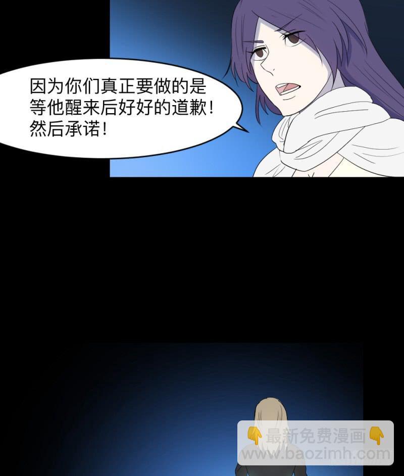 仪式/4-第124话