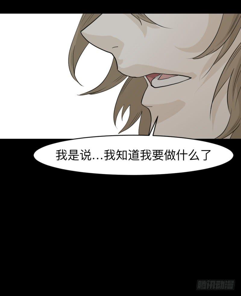仪式/4-第124话