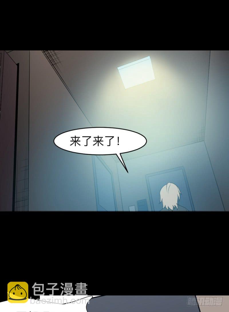 仪式/4-第124话