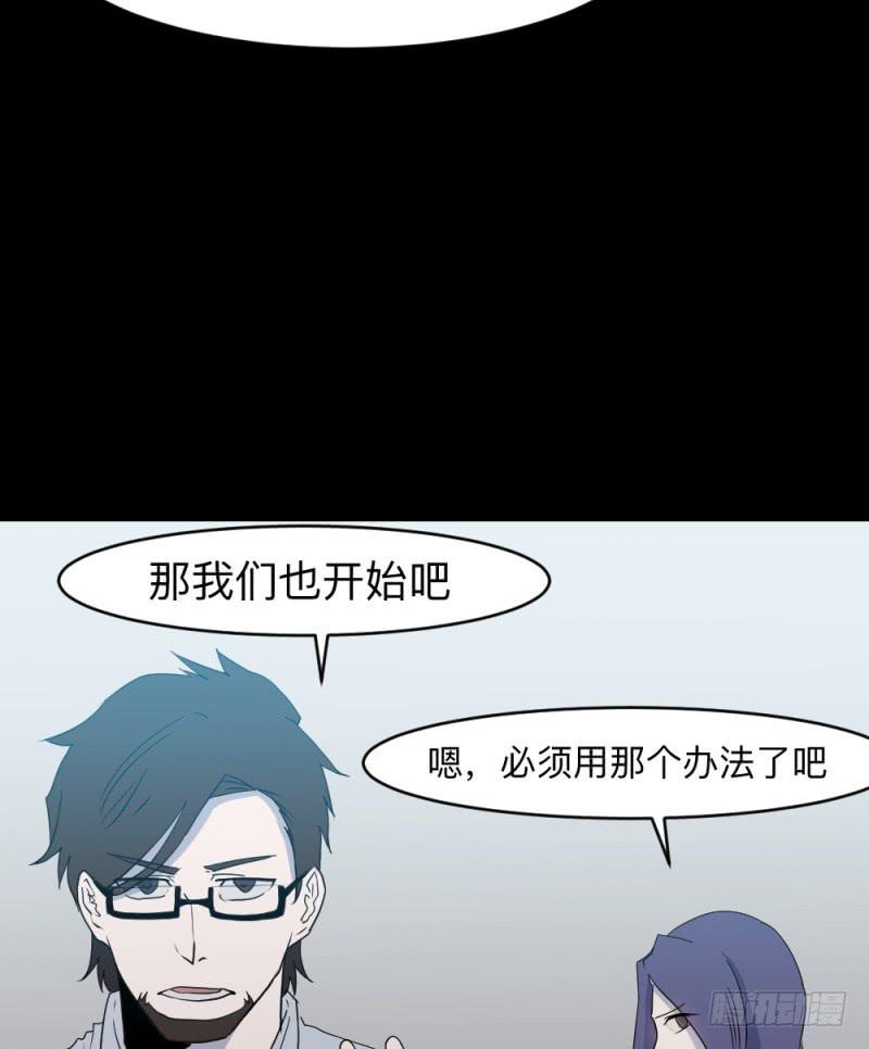 仪式/4-第124话
