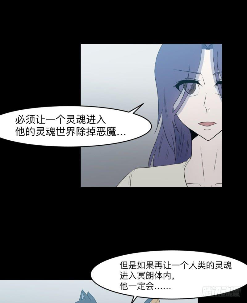 仪式/4-第124话