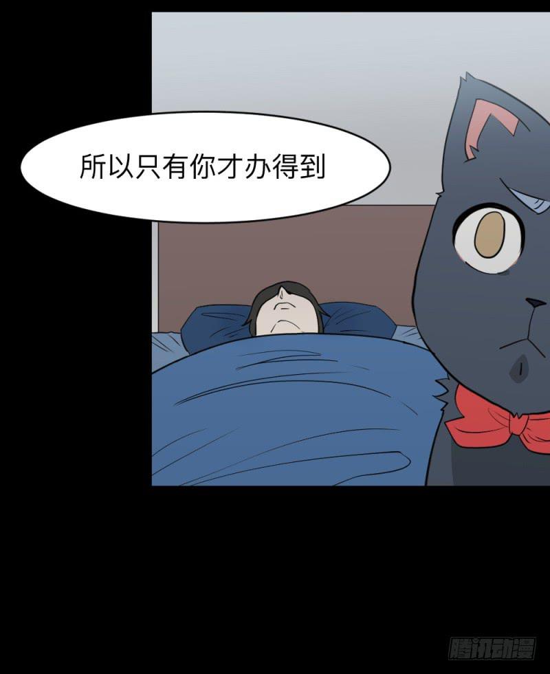 仪式/4-第124话