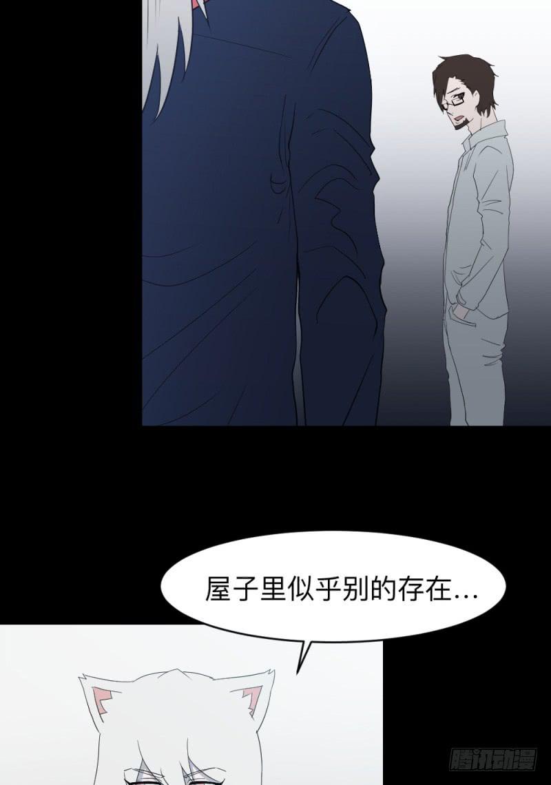 仪式/4-第124话