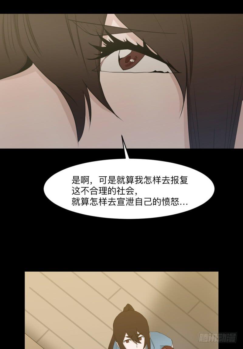 殊途/6-第126话