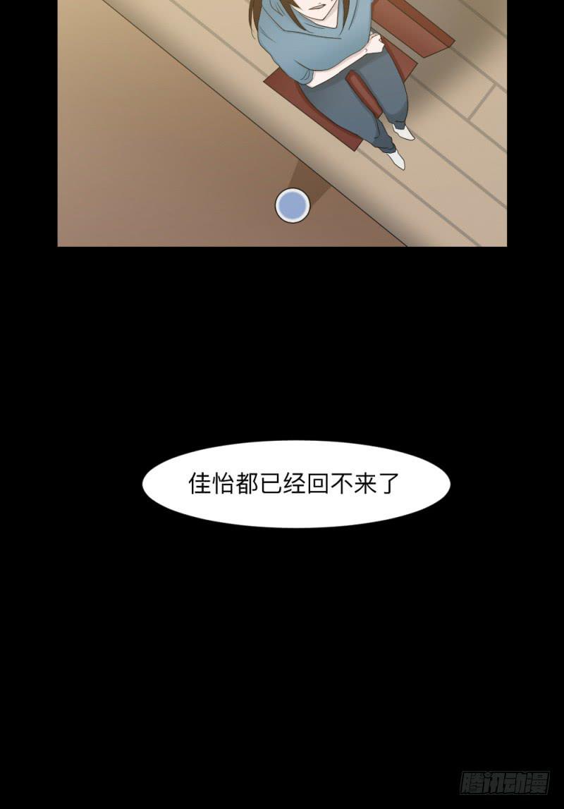 殊途/6-第126话