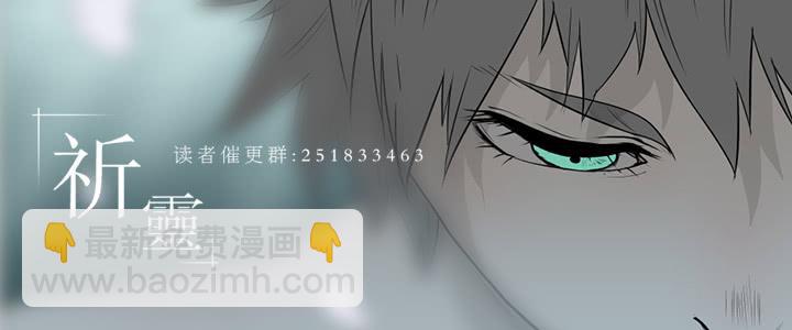 殊途/6-第126话