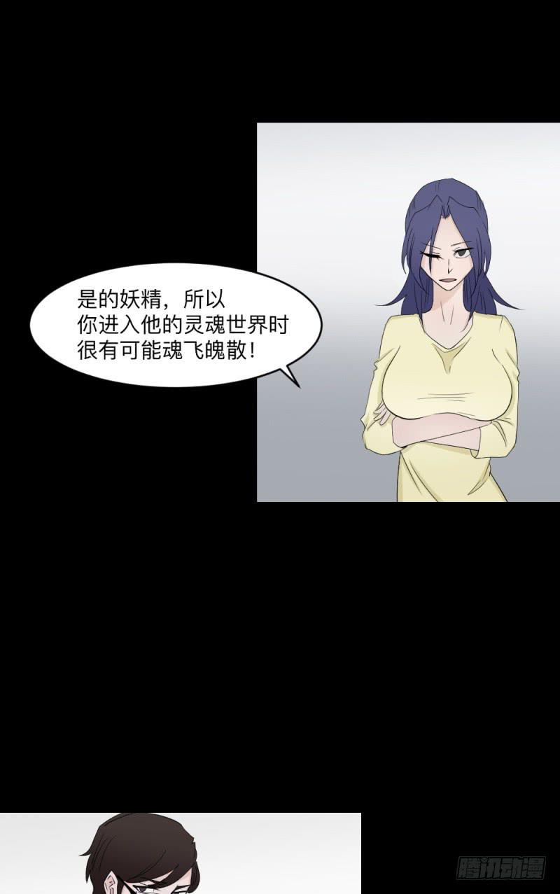 殊途/6-第126话