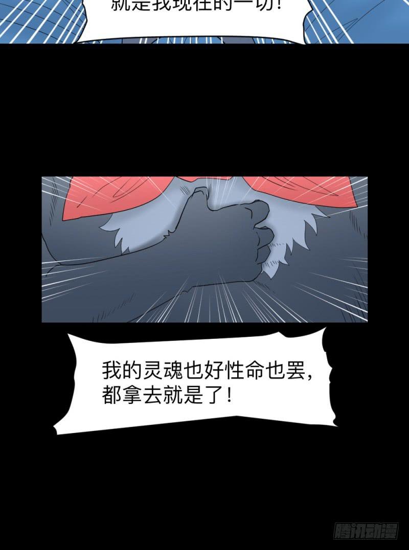 殊途/6-第126话