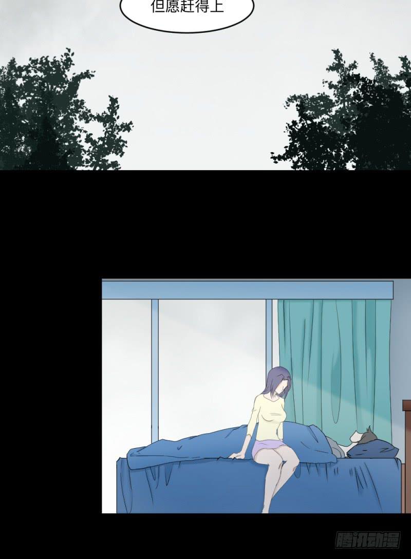 独舞/8-第128话