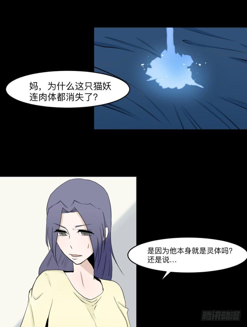 独舞/8-第128话