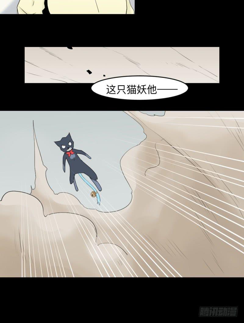 独舞/8-第128话