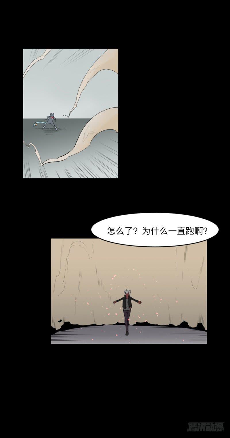 独舞/8-第128话