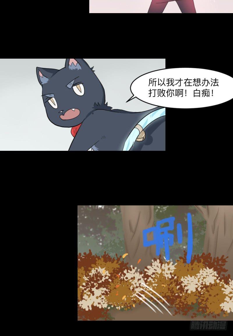 独舞/8-第128话