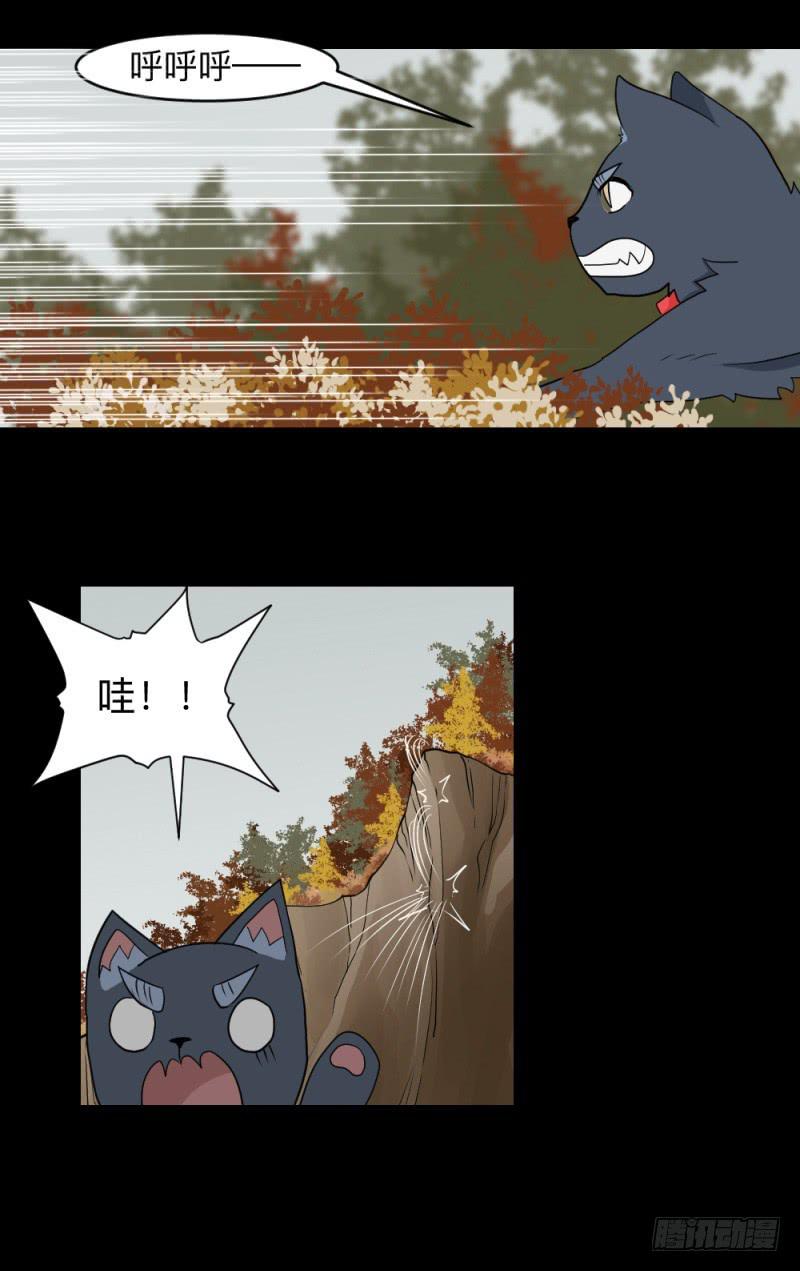 独舞/8-第128话