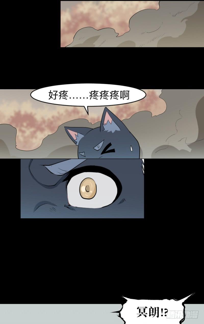 独舞/8-第128话