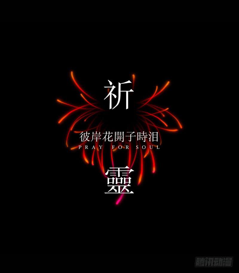 独舞/8-第128话
