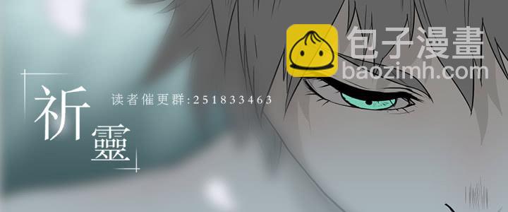 独舞/8-第128话