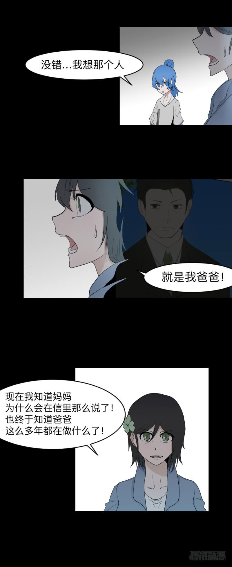 独舞/8-第128话
