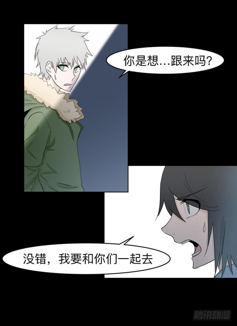独舞/8-第128话