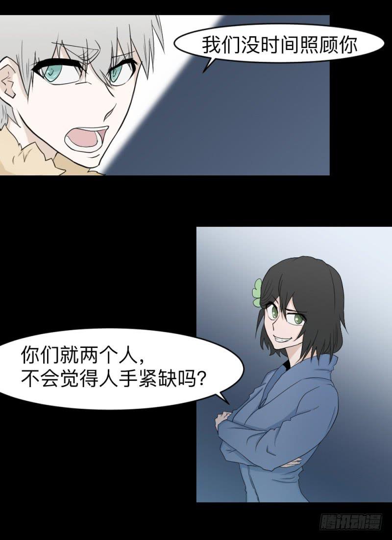 独舞/8-第128话
