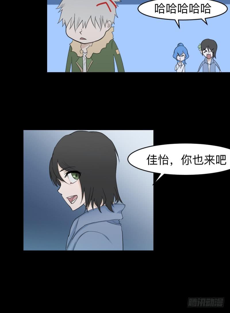 独舞/8-第128话