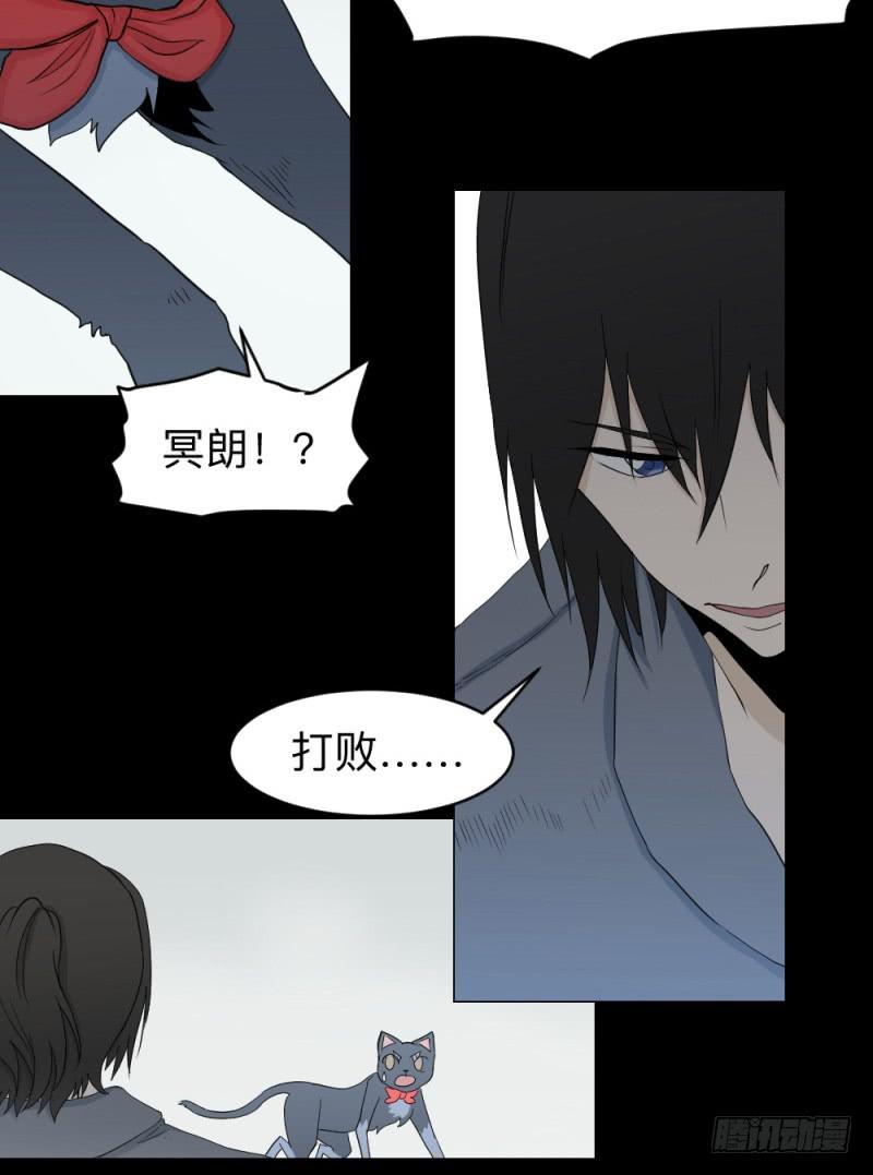 swamp(下）-第130话