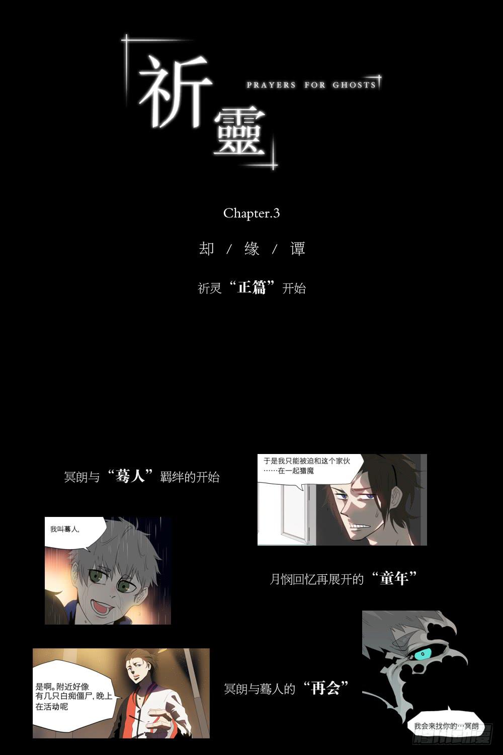 014猫和他的猫part6-第14话